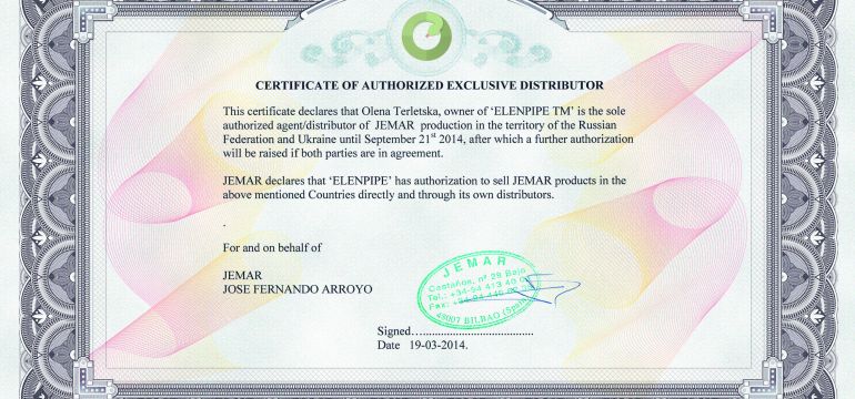 Сертификат jemar.jpg